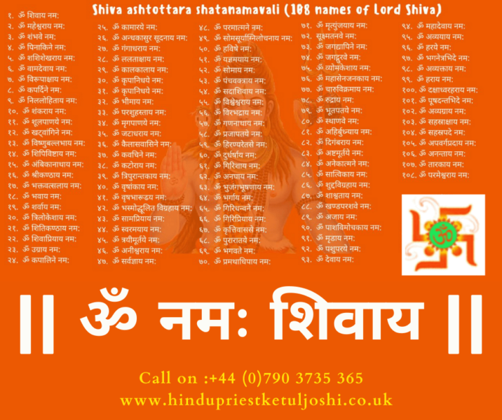 108 Name of Shiva - Shiv astotra namavali -Shiv - Hindu priest - www.hindupriestketuljoshi.co.uk