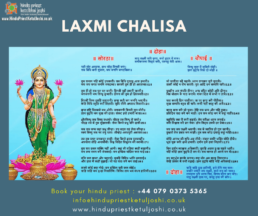 Laxmi chalisa - Hindu priest -2 - www.hindupriestketuljoshi.co.uk - wedding priest - uk - Lakshmi mantra - powerfull lakshmi mantra