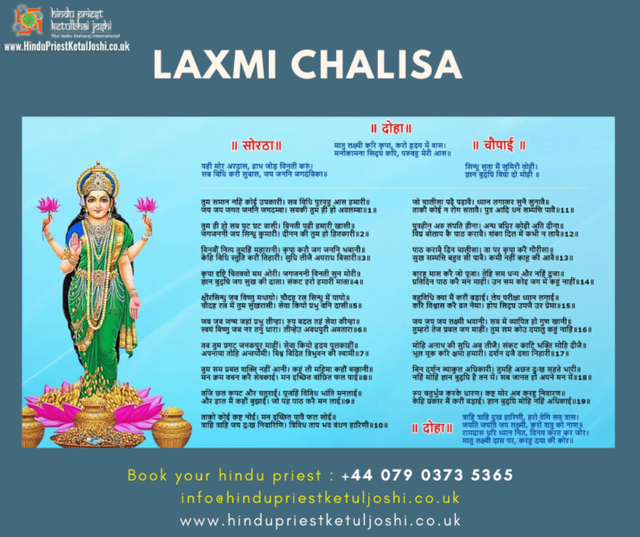 Laxmi chalisa - Hindu priest -2 - www.hindupriestketuljoshi.co.uk - wedding priest - uk - Lakshmi mantra - powerfull lakshmi mantra