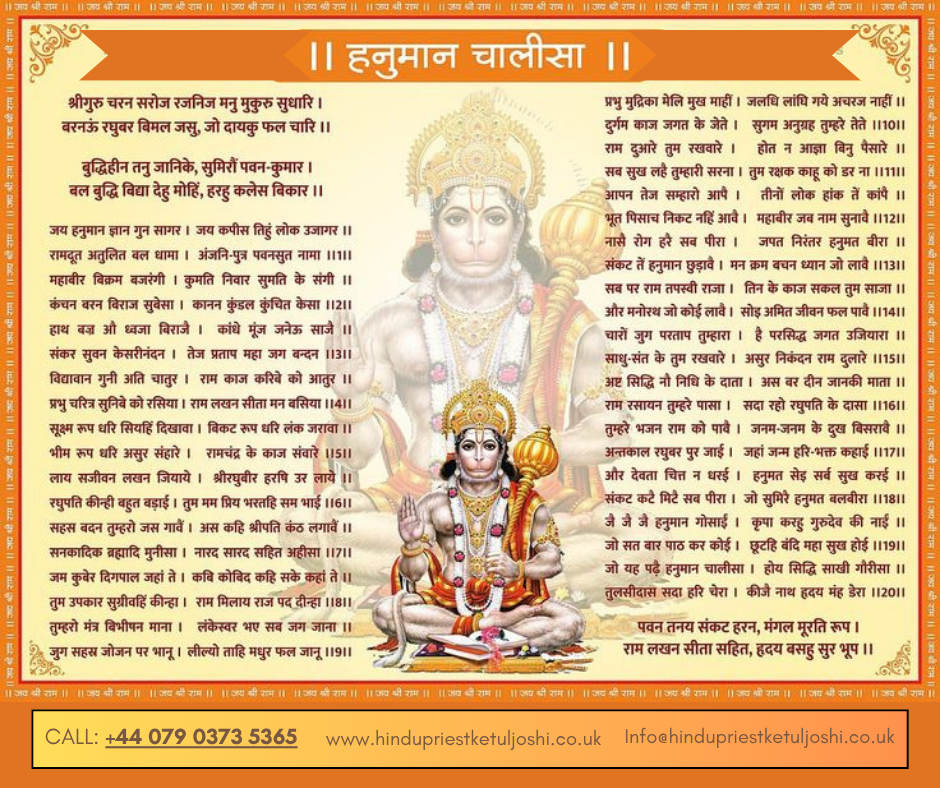 Hanuman Chalisa lyrics and prayer dedicated to Lord Hanuman for strength and protection